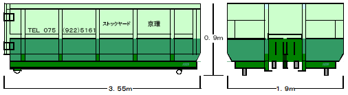 4tコンテナ 6m3