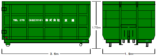 4tコンテナ 10m3