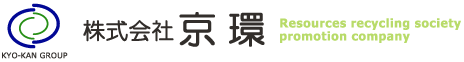 株式会社京環│京都の産業廃棄物・産廃リサイクル